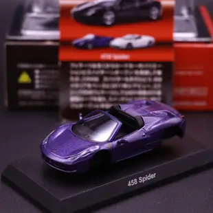 1/64 京商 法拉利 458 Spider 合金車模 老車