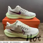 HOT NIKE AIR ZOOM PEGASUS 39 白紫綠 針織 休閒 運動 慢跑鞋 男女款 DH4071-101