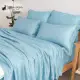 【pippi & poppo】涼感冰霸天絲 素色 枕套床包組 晴天藍(雙人)