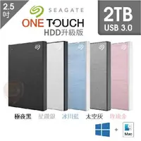 在飛比找樂天市場購物網優惠-【hd數位3c】Seagate One Touch 2TB 