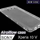 在飛比找遠傳friDay購物精選優惠-Sony Xperia 10 V TPU 防摔氣墊空壓殼