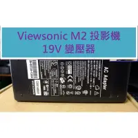 在飛比找蝦皮購物優惠-Viewsonic M1 M2 M1+ M2e 投影機 微型