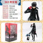 💰店鋪新品💰女神異聞錄5 FIGMA 363 雨宮蓮 JOKER 摩爾加納 怪盜服 可動手辦【輕語潮玩】