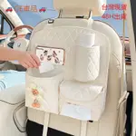 🚗GE車品 🚗🔥48H出貨 🔥車載收納掛袋 可愛車用多功能汽車座椅後背置物袋 後排紙巾盒垃圾桶 車用收納袋 椅背收納