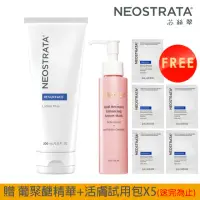 在飛比找momo購物網優惠-【NeoStrata 妮傲絲翠】即期-果酸深層保養乳液200