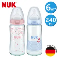 在飛比找PChome24h購物優惠-【NUK】240ml寬口徑玻璃彩色奶瓶(附矽膠奶嘴2號，中圓