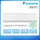 DAIKIN 大金 橫綱V系列3-5坪變頻冷暖分離式冷氣（RXM28VVLT/FTXM28VVLT）_廠商直送