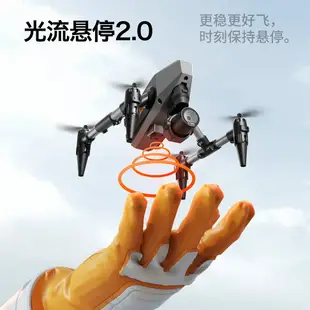 迷你無人機XD1航拍四軸飛行器【雙11特惠】遙控玩具飛機光流定高合金drone