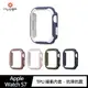 Apple Watch S7「 41mm / 45mm」-雙色盔甲保護套 (4.2折)