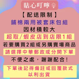 【床寢時光】台灣製100%純棉被套床包枕套組/鋪棉兩用被套床包組(單人/雙人/加大-藍羽)