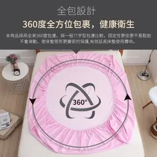 台灣製-3M專利 100%超透氣防水 防蹣抗菌 護理級保潔墊/床包/枕套【以諾法寢飾】