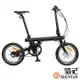QiCYCLE騎記 EF1台製歐規版 續航45公里 16吋內變三速電動輔助折疊自行車-消光黑