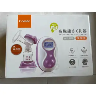 Combi 康貝 電動吸乳器 兩階段按摩及吸乳模式 同時支援電池及變壓器 SEBP15PP 吸乳器 擠乳