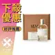 LE LABO 33 Santal 檀香 淡香精 30ML/50ML/100ML ❁香舍❁ 618年中慶