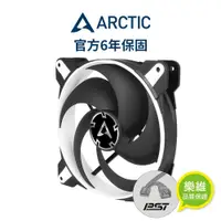 在飛比找蝦皮商城優惠-【ARCTIC】BIONIX P140 14公分聚流控制共享