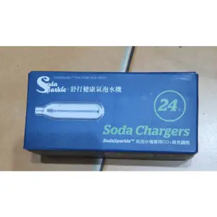 SODA PRINCE 迷你氣泡水機加氣泡水機專用CO2填充鋼瓶24入