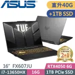 ASUS TUF GAMING F16 FX607JU-0033B13650HX(I7-13650HX/8G+32G/1TB+1TB/RTX4050 6G/16吋)特仕