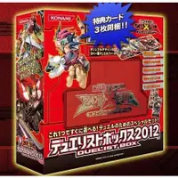 在飛比找蝦皮購物優惠-遊戲王 DB12 限定禮盒 DUELIST BOX 2012