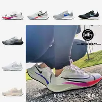 在飛比找蝦皮購物優惠-【卡里】公司正貨 耐吉 Nike Air Zoom Pega