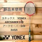 Yonex Arcsaber D19 3UG5 Badminton Racquet