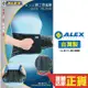 ALEX 運動 防護腰 保護 人體工學護腰 束腰 束腹 透氣舒適 搬東西 久坐 久站 護具 T-68