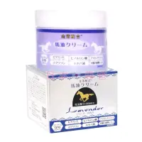 在飛比找蝦皮購物優惠-日本專營 日本限定 日王 薰衣草馬油 薰衣草乳霜 Q10馬油