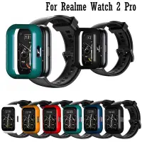 在飛比找Yahoo!奇摩拍賣優惠-對於 Realme Watch 2 Pro 保護套保護套 P