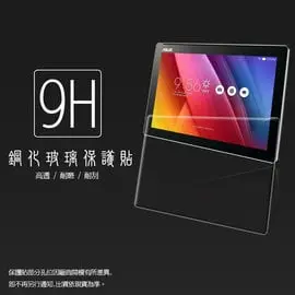 ASUS 華碩 ZenPad 10 Z300CG P021/Z300C P023/Z300M P00C/Z300CL P01T 鋼化玻璃保護貼 9H 平板保護貼 螢幕貼 鋼貼 玻璃貼 保護膜