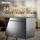 MIELE 獨立蒸爐(DG6010)