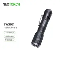 在飛比找蝦皮購物優惠-【小明淘家】包郵 NEXTORCH納麗德TA30C戰術手電筒