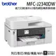 brother MFC-J2340DW威力印輕連供A3商用多功能事務機A3