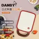 DANBY丹比日式熱壓吐司機DB-108WMS