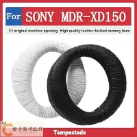 在飛比找Yahoo!奇摩拍賣優惠-適用於 SONY MDR XD150 耳機套 頭戴式耳機海綿