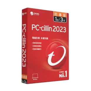 【全新未拆】趨勢科技PC-cillin 2023 防毒版 1台3年 隨機搭售版