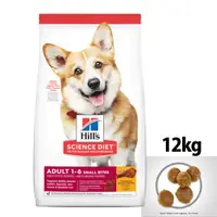 在飛比找蝦皮購物優惠-【希爾思 Hills】成犬飼料 優質健康-羊肉+米-小顆粒1