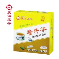 在飛比找ETMall東森購物網優惠-【天仁茗茶】香片茶鋁箔防潮包100入