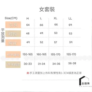 【PIN HAPPINESS】MIT秋冬 女中厚長袖套裝 老人睡衣 中老年睡衣(銀髮族睡衣 秋冬居家服 女睡衣)