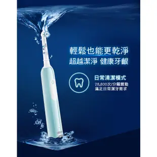 【Oral-B 歐樂B】德國百靈電動牙刷(PRO1)｜兩色可選 公司貨