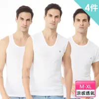 在飛比找momo購物網優惠-【PLAYBOY】4件組日本木醣醇透氣排汗羅紋男內衣(背心/