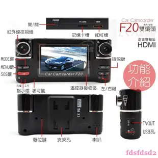 [出清特價]【勝利者】F20雙鏡頭車內錄影行車記錄器 Uber/計程車/娃娃車/營業車