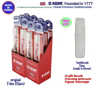 KENT Original Toothbrush 12支 免費牙刷盒 環保超細韓國牙刷超柔軟韓國牙刷 孕期孕婦牙刷