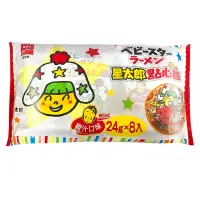 在飛比找Yahoo奇摩購物中心優惠-OYATSU優雅食 星太郎點心麵-雞汁原味分享包(24gX8