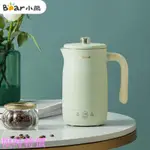 限時特價小熊（BEAR）快煮壺可擕式電熱水壺電水壺 0.6L迷你保溫家用旅行沖奶熱水壺ZDH-A06P1米粉