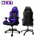 【現折300】NZXT 恩傑 VERTAGEAR SL5000 限量版電競椅/4D扶手/4級氣壓桿