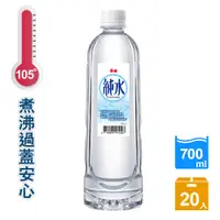 在飛比找蝦皮購物優惠-【泰山】純水700mlx20入/箱