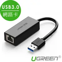 在飛比找momo購物網優惠-【綠聯】USB3.0 GigaLan網路卡