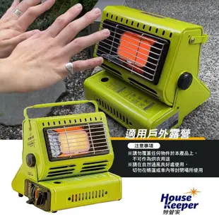 HouseKeeper 妙管家 戶外取暖爐 X-100GR 暖爐 卡式瓦斯暖爐 溫暖 暖氣 戶外 露營