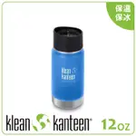 KLEAN KANTEEN 美國 12盎K寬口保溫鋼瓶(54MM)《海空藍》保溫瓶/咖啡瓶蓋/K12VWPCC/悠遊山水