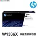 HP W1336X 336X 原廠盒裝碳粉匣 適用《 M42625dn M42625n》