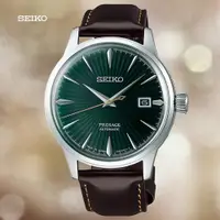 在飛比找PChome24h購物優惠-SEIKO 精工 Presage 調酒師 紳士機械腕錶-綠面